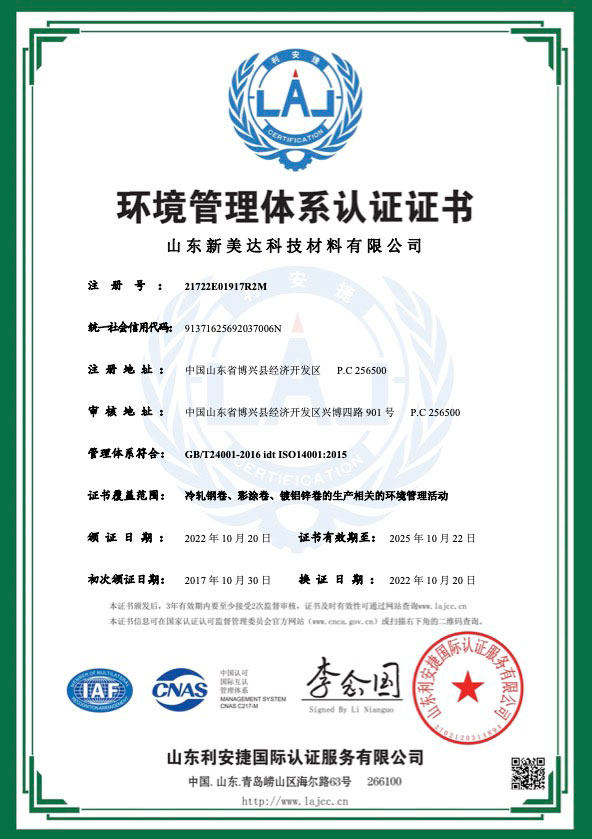 CC网投·(中国游)官方网站