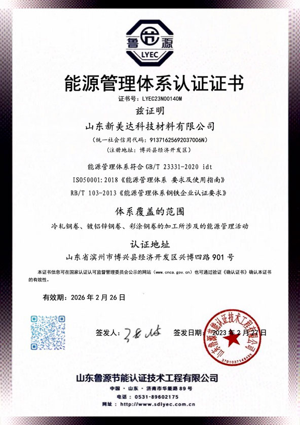 CC网投·(中国游)官方网站