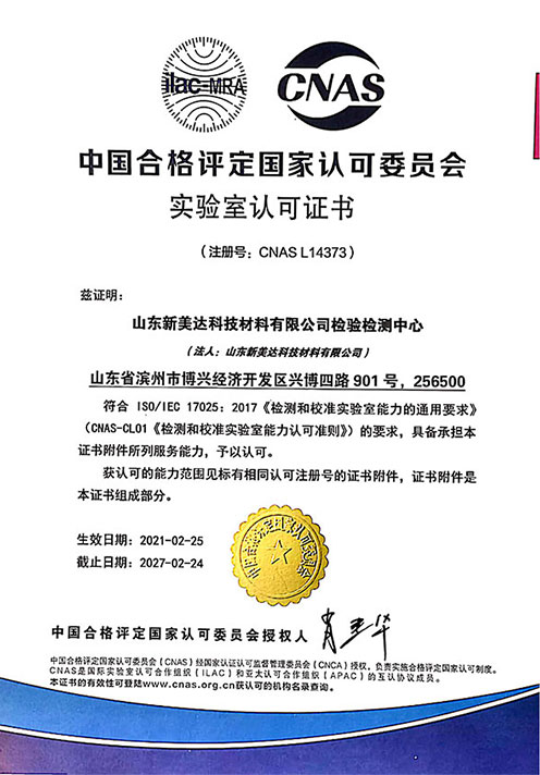 CC网投·(中国游)官方网站