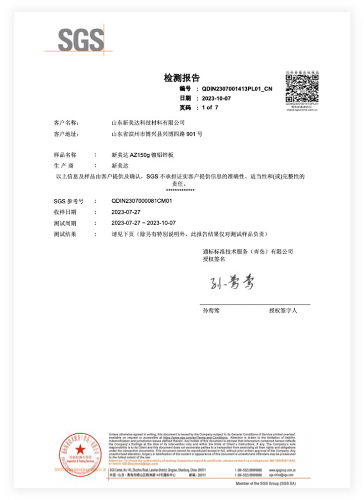 CC网投·(中国游)官方网站