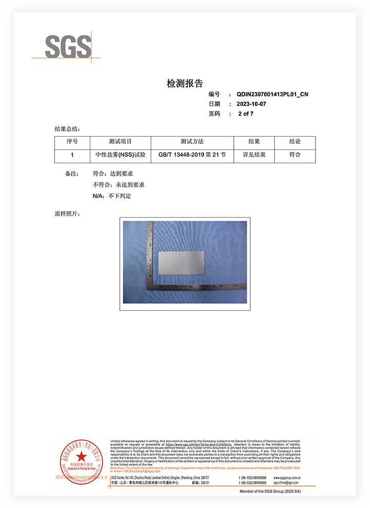 CC网投·(中国游)官方网站
