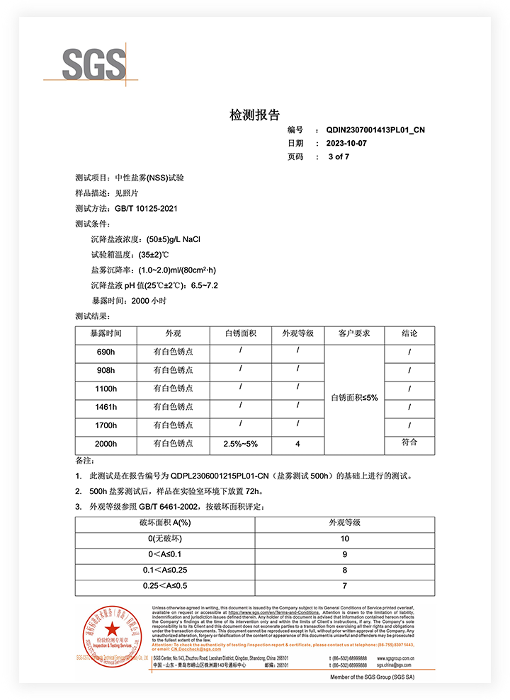 CC网投·(中国游)官方网站