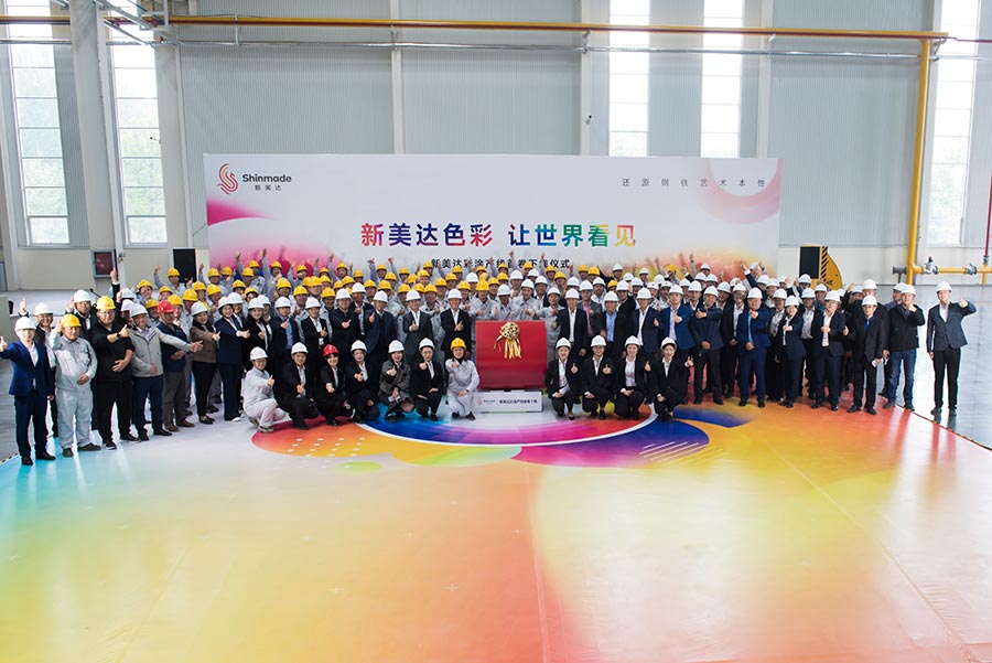 CC网投·(中国游)官方网站