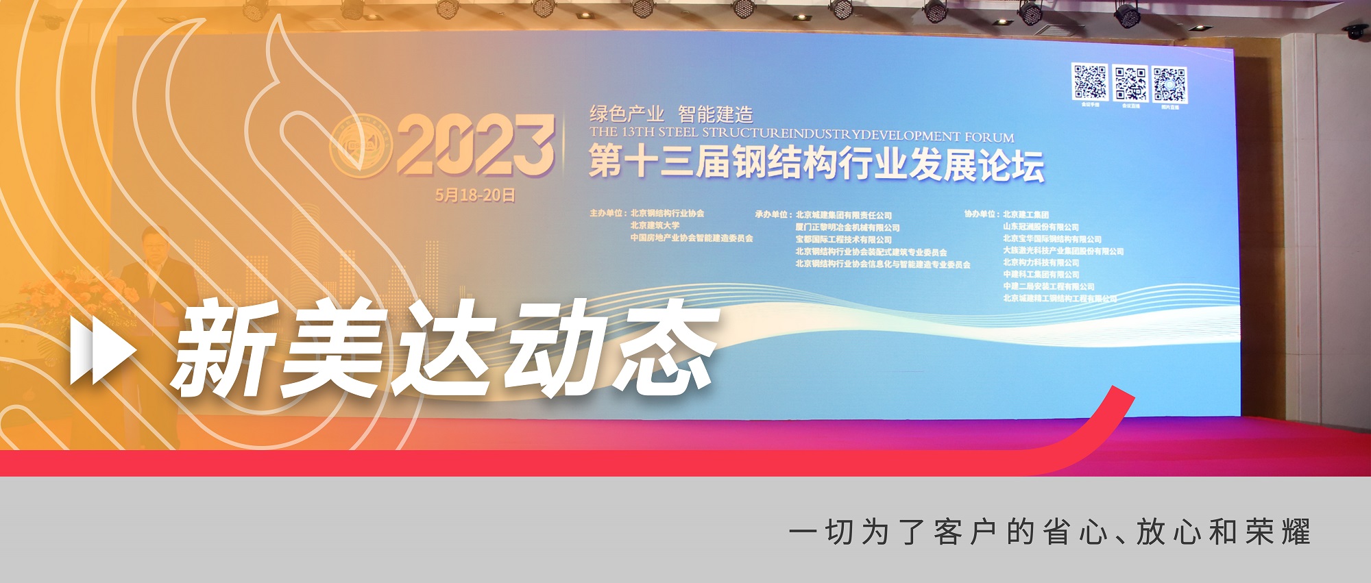 CC网投·(中国游)官方网站